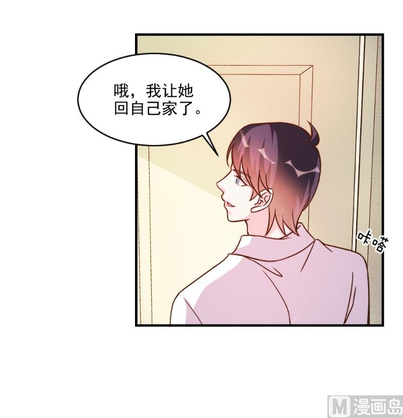 第58话-第58话