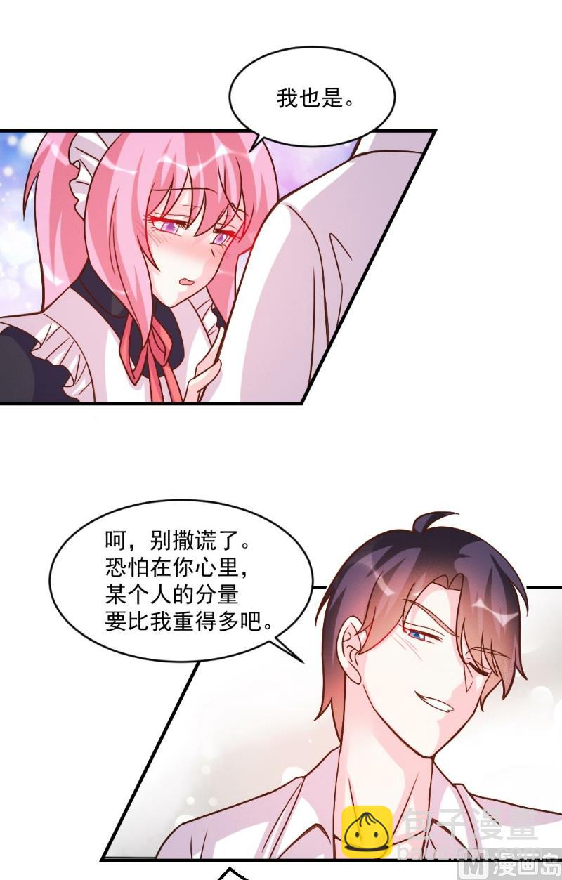 第58话-第58话