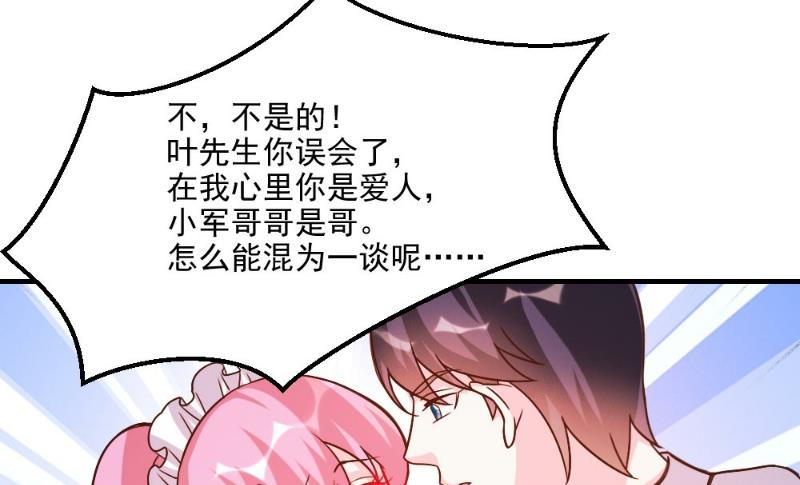 第58话-第58话