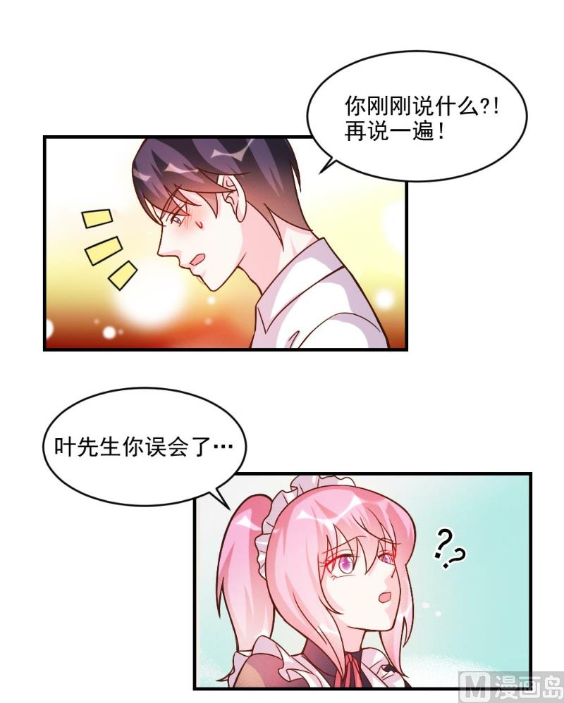 第58话-第58话