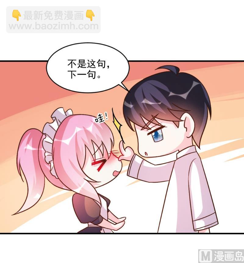 第58话-第58话