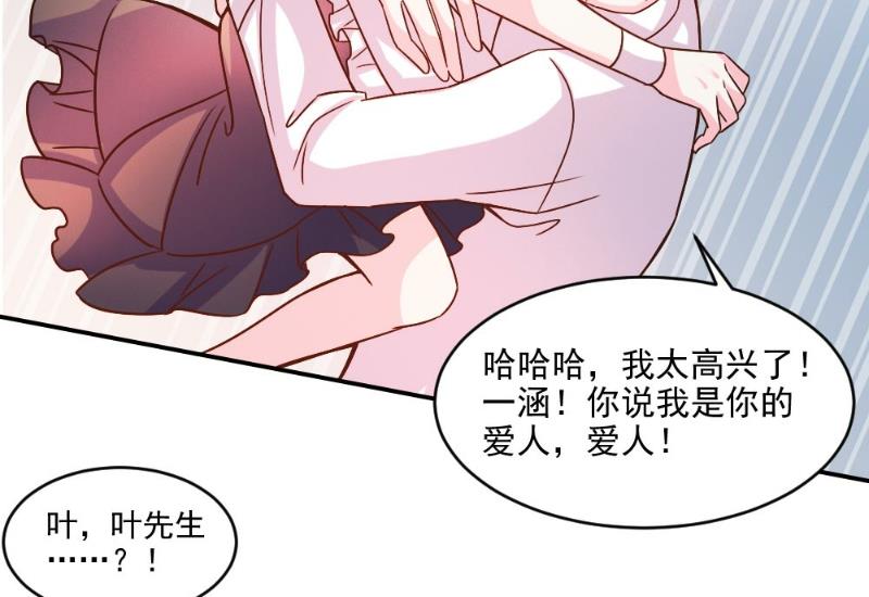 第58话-第58话
