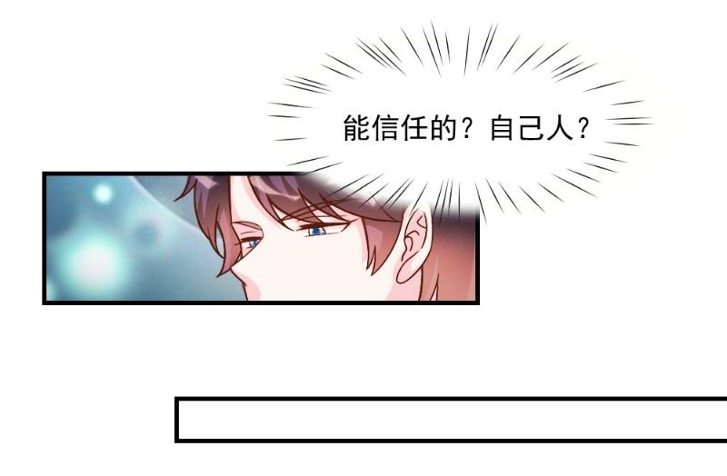 第58话-第58话