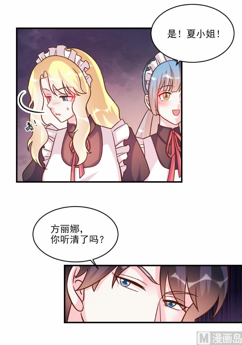 第60话-第60话