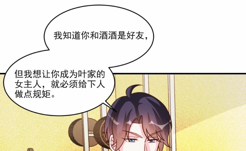 第60话-第60话