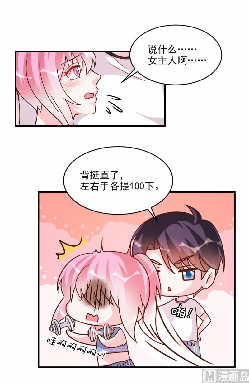 第60话-第60话
