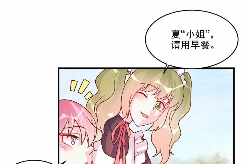 第60话-第60话