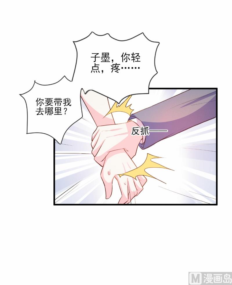 第62话-第62话