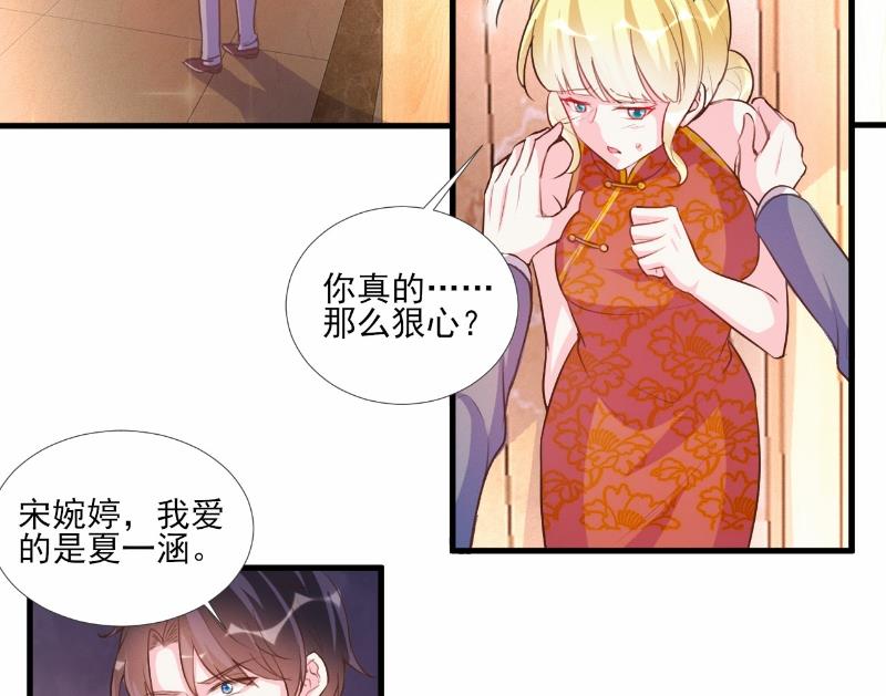 第62话-第62话