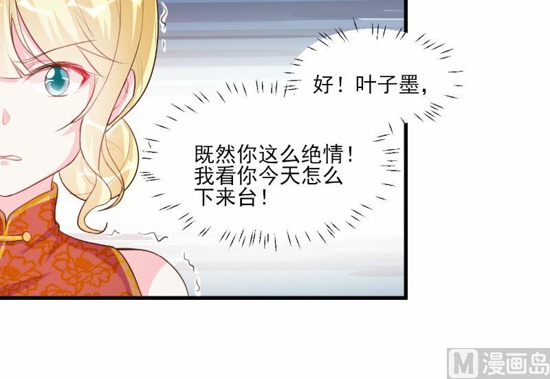 第62话-第62话