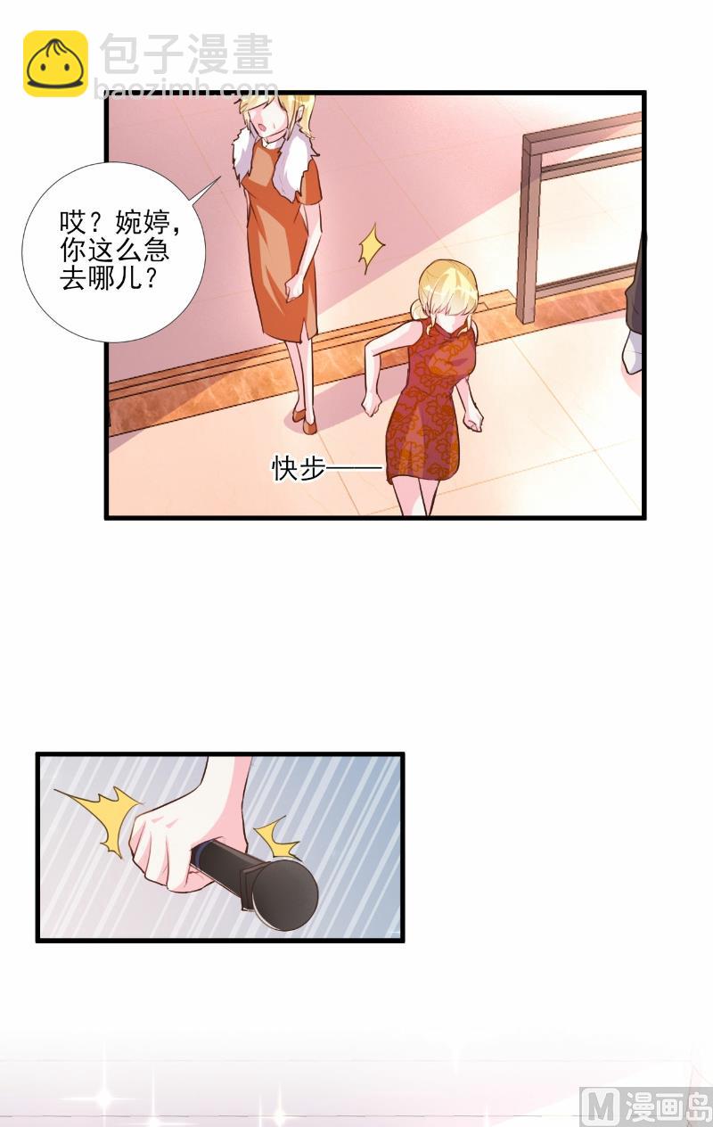 第62话-第62话