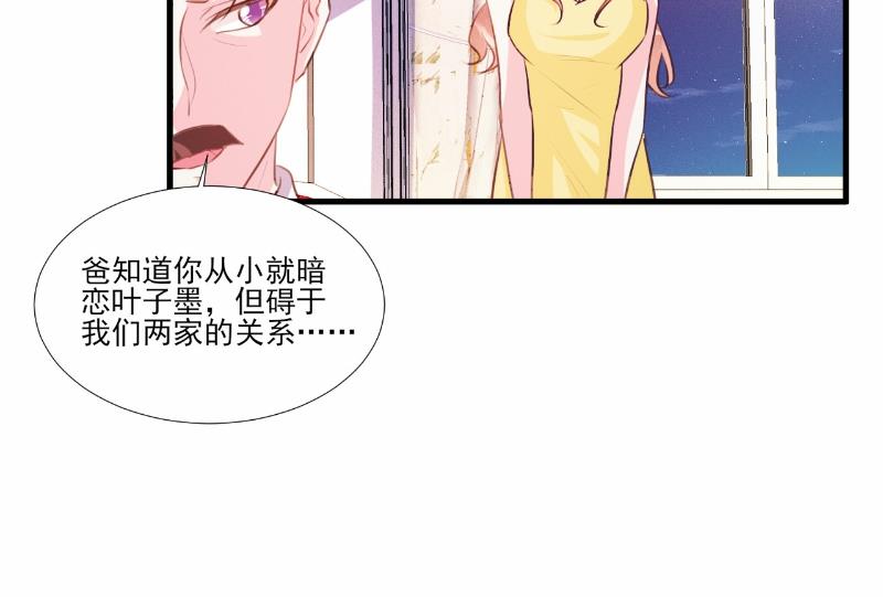 第64话-第64话