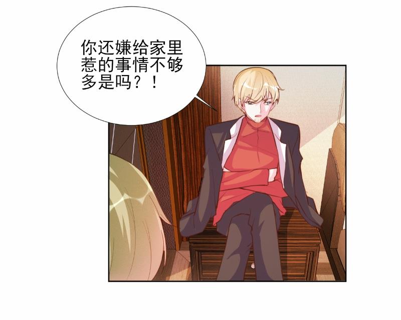第64话-第64话
