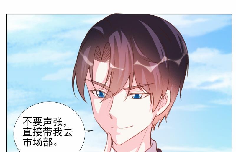 第66话-第66话