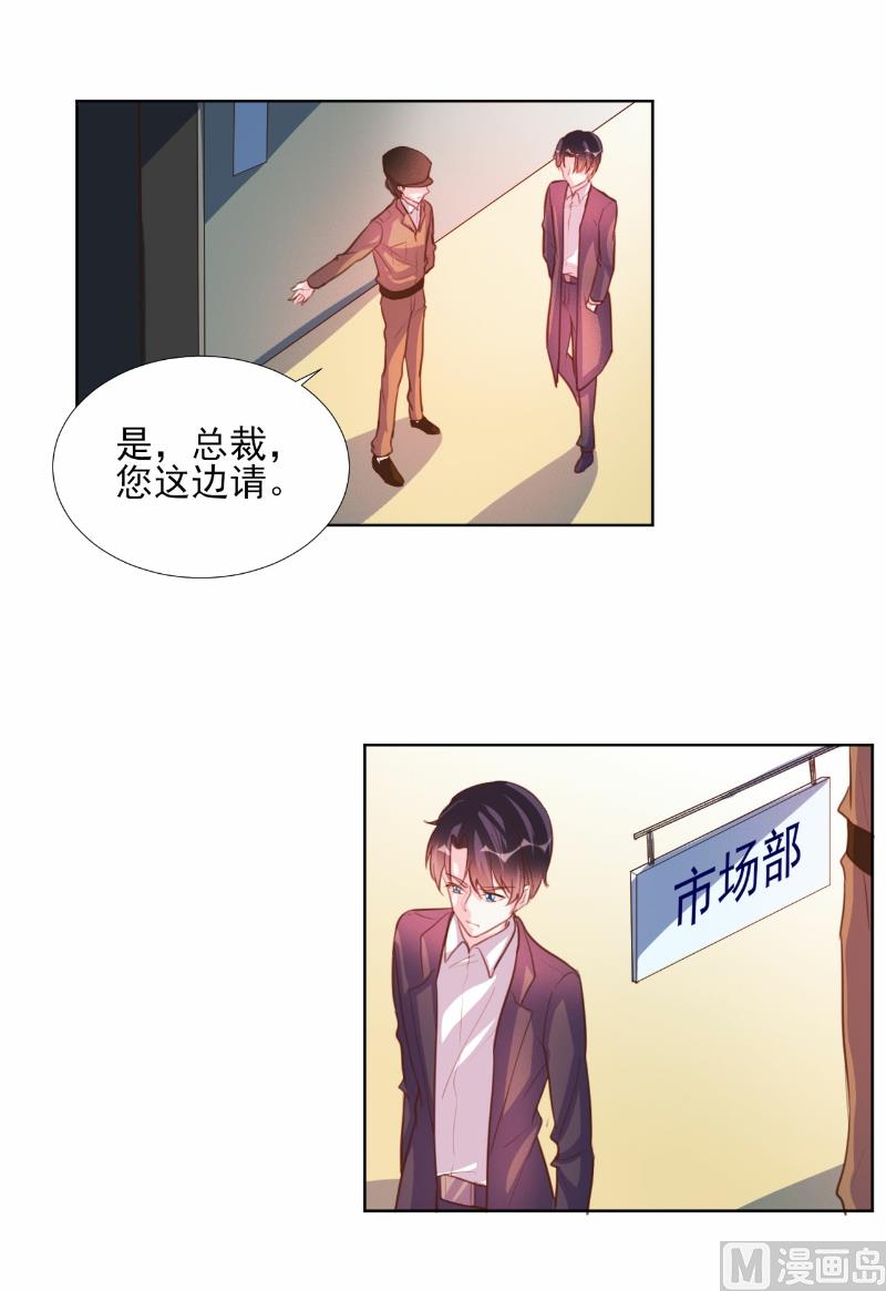 第66话-第66话