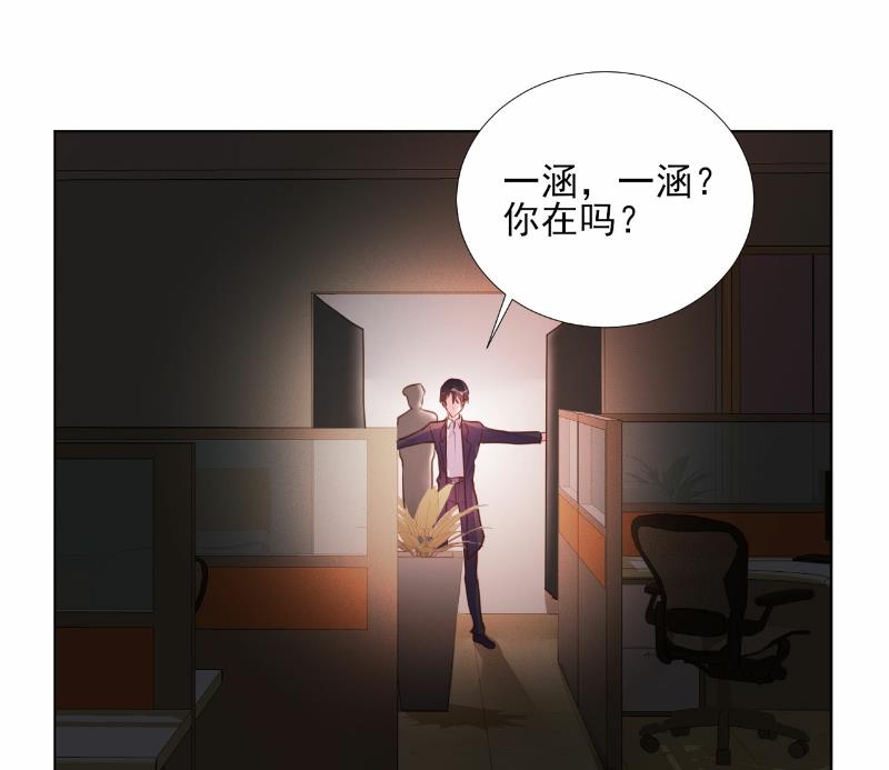 第66话-第66话