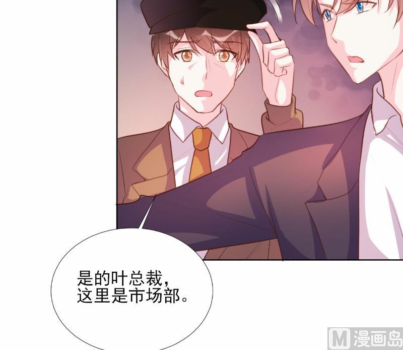 第66话-第66话