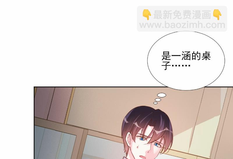第66话-第66话