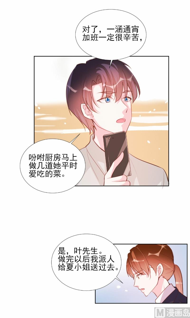 第66话-第66话