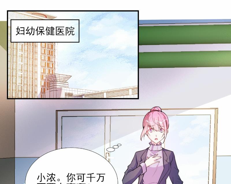 第66话-第66话