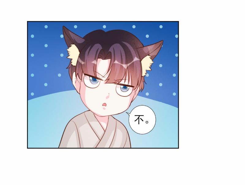 第66话-第66话