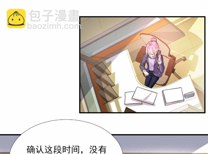第66话-第66话