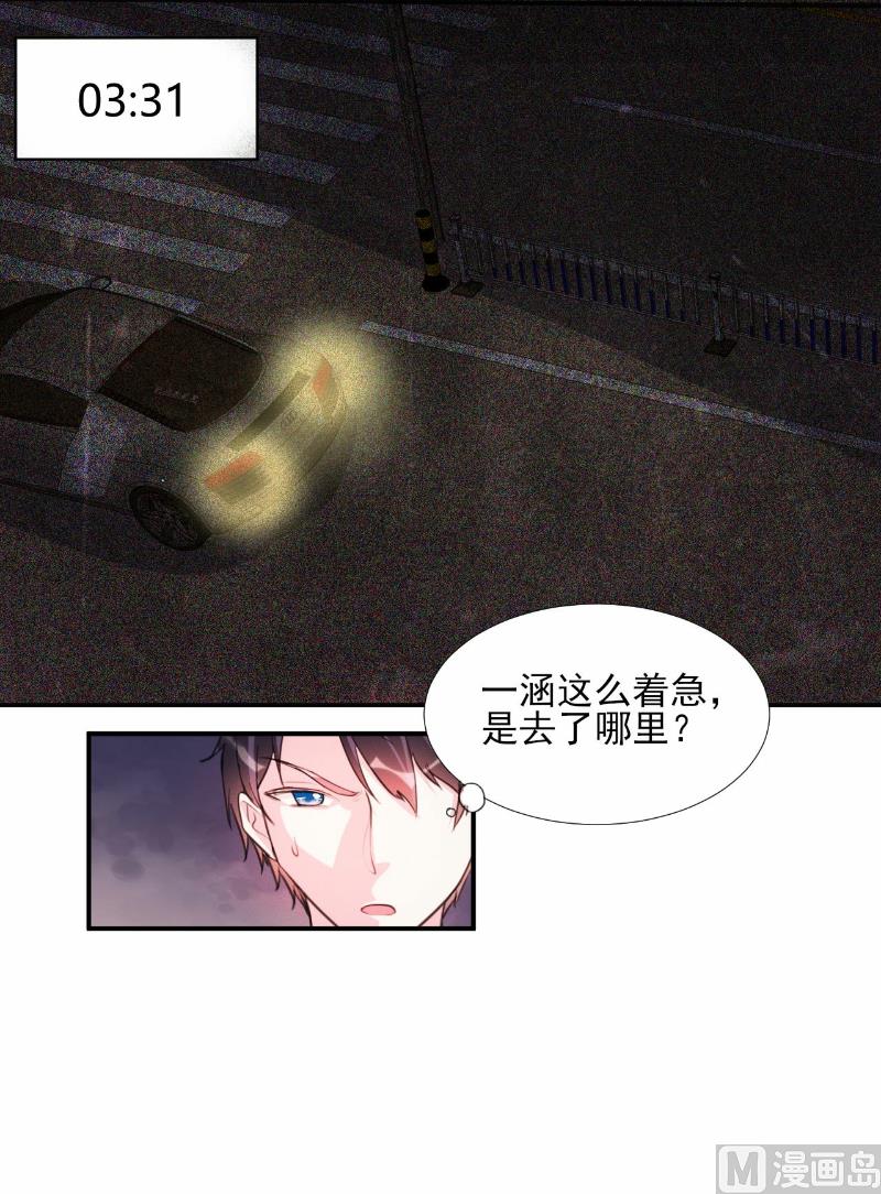 第66话-第66话