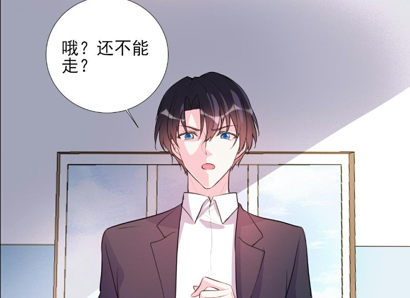 第68话-第68话