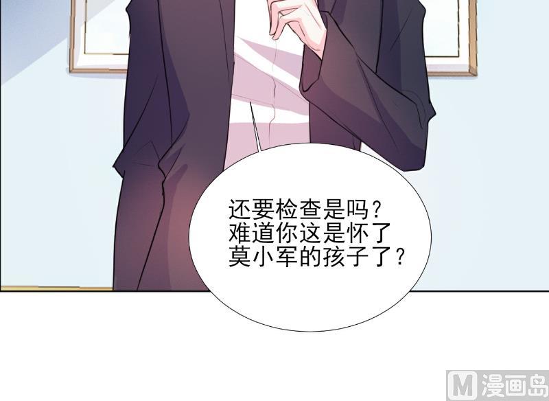第68话-第68话