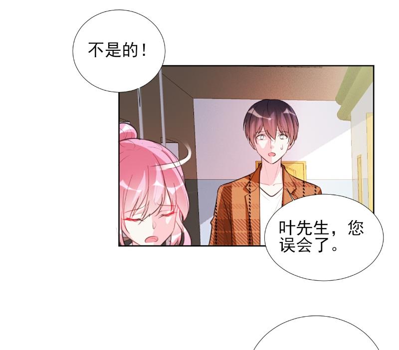 第68话-第68话