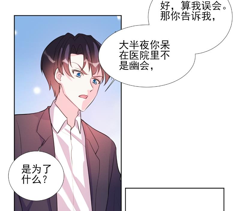 第68话-第68话