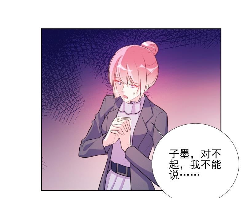 第68话-第68话