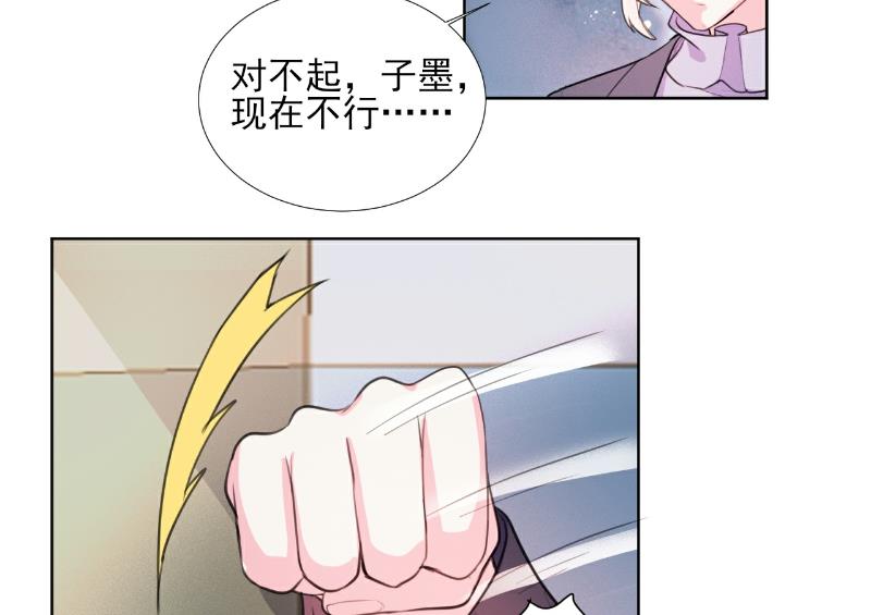 第68话-第68话