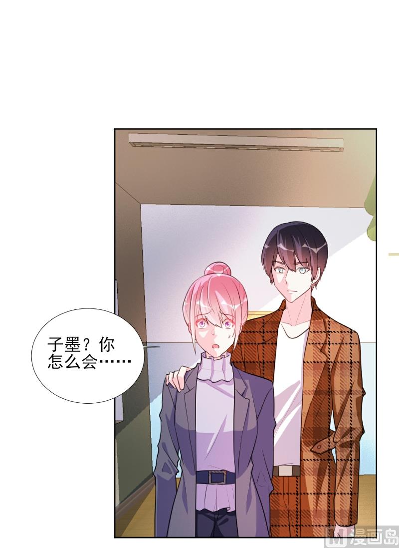 第68话-第68话