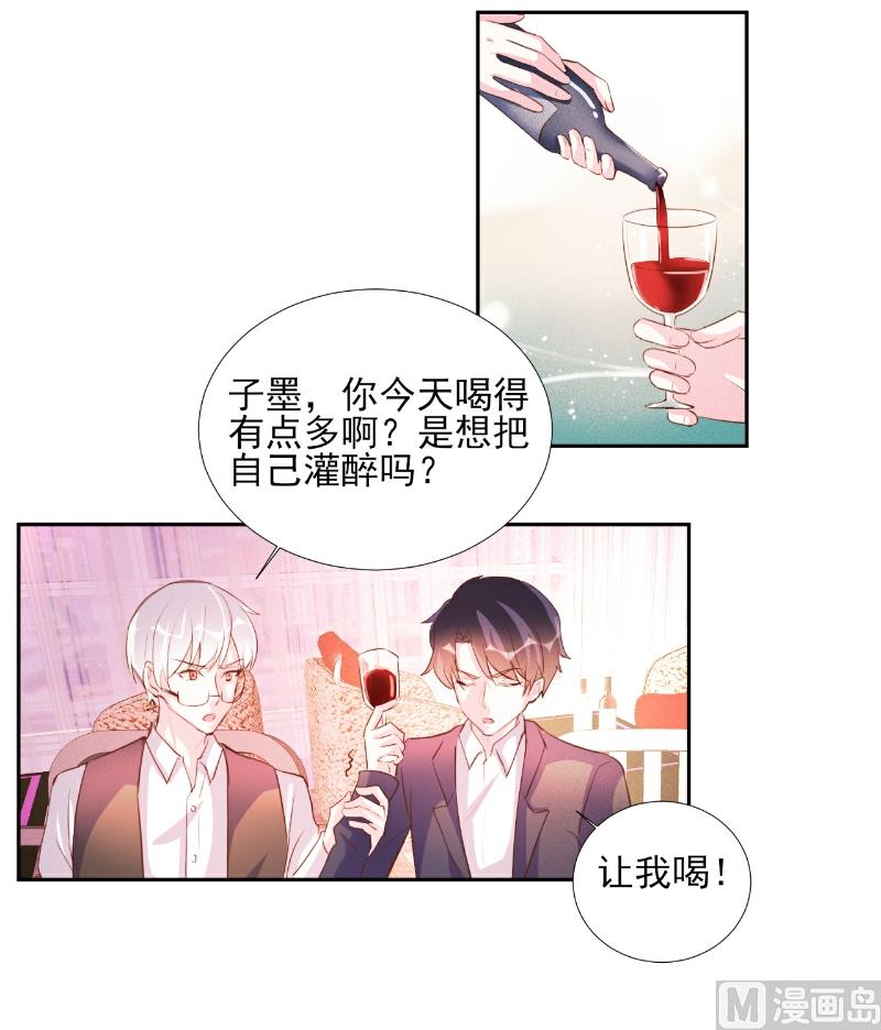 第68话-第68话