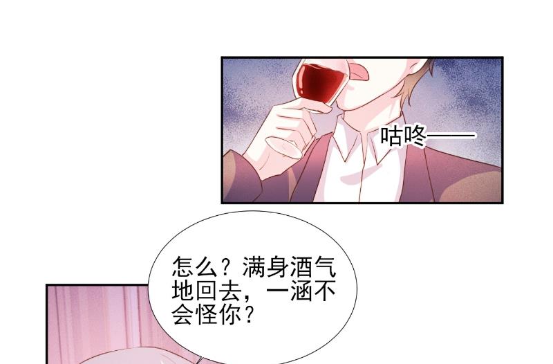 第68话-第68话