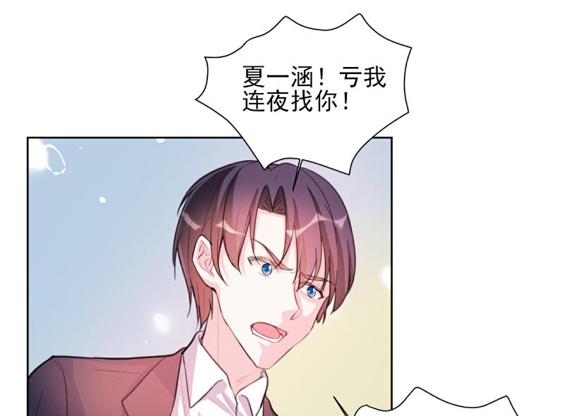 第68话-第68话