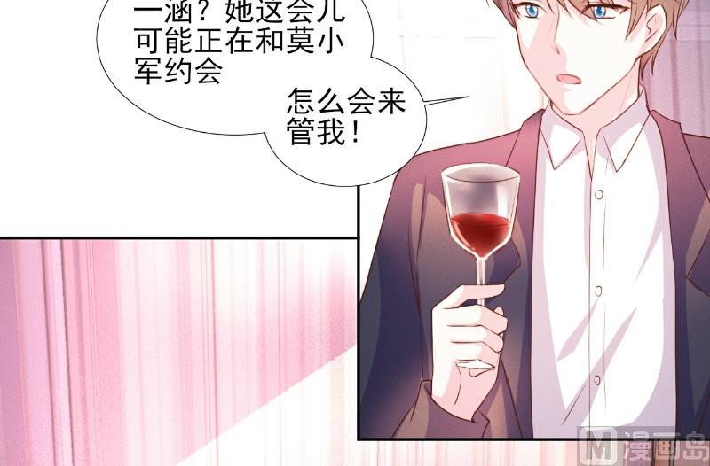 第68话-第68话