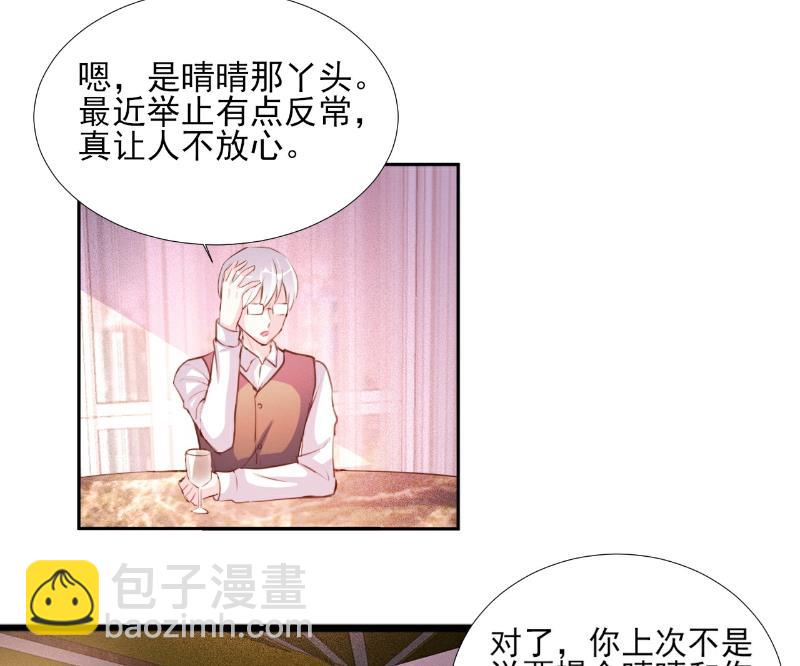 第68话-第68话