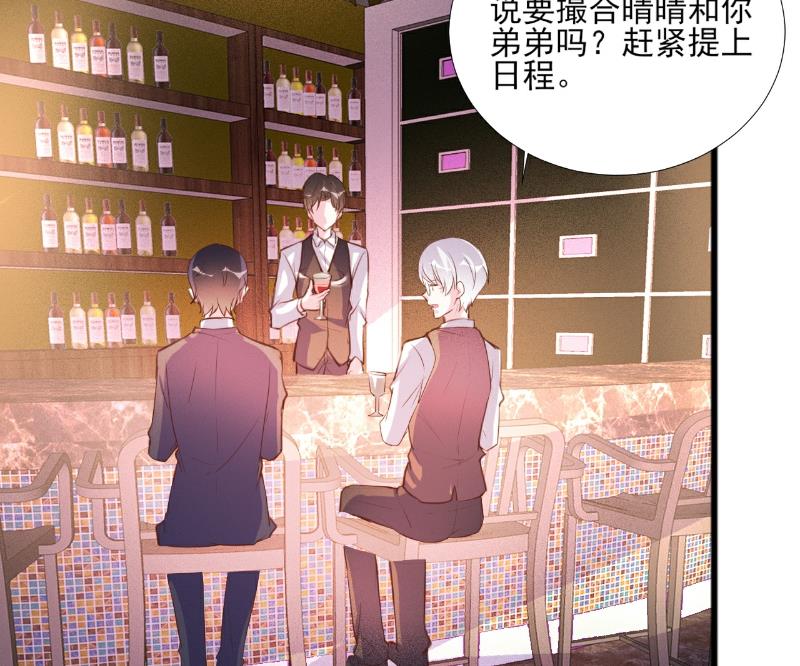 第68话-第68话