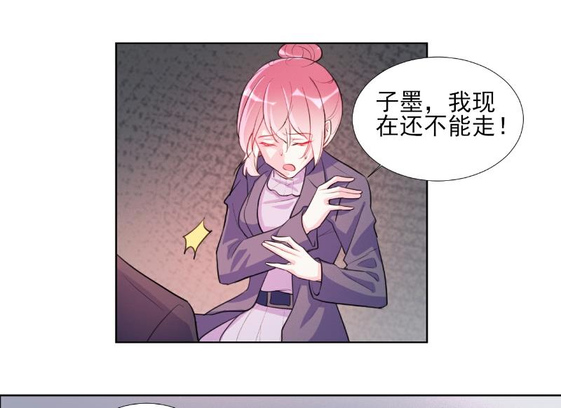 第68话-第68话