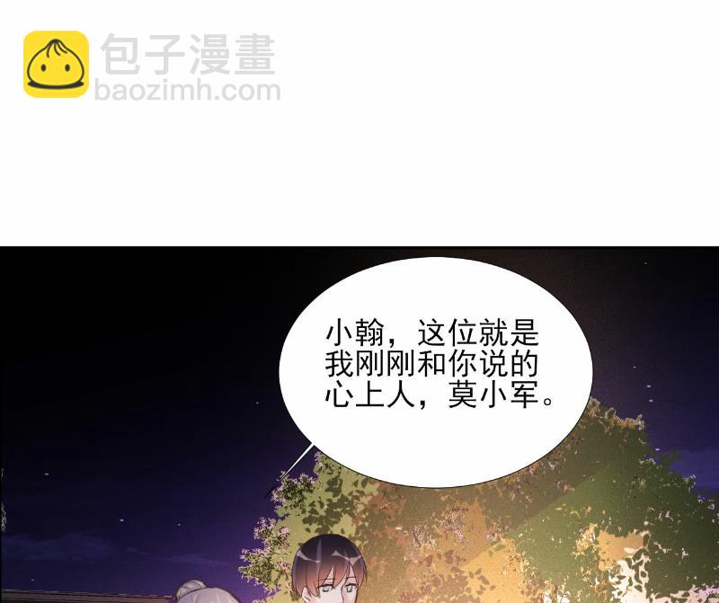 第70话-第70话