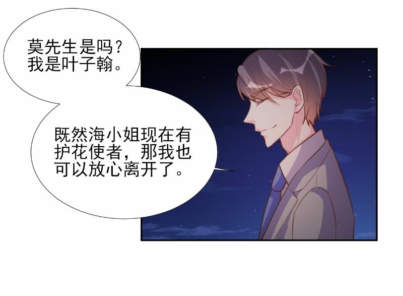 第70话-第70话