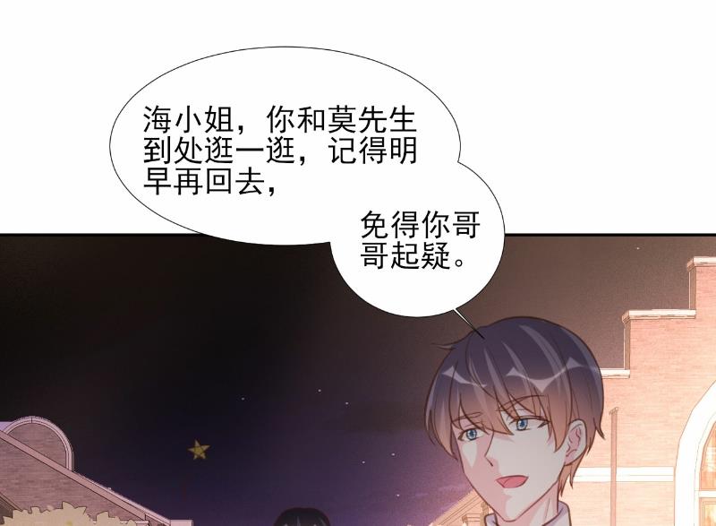 第70话-第70话