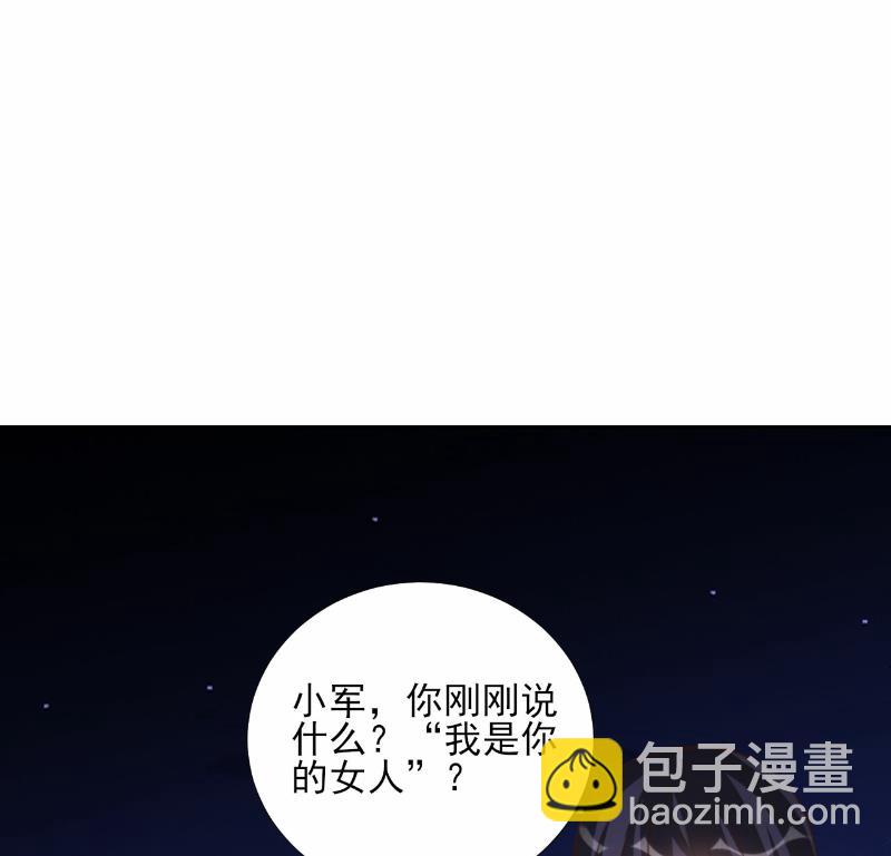 第70话-第70话