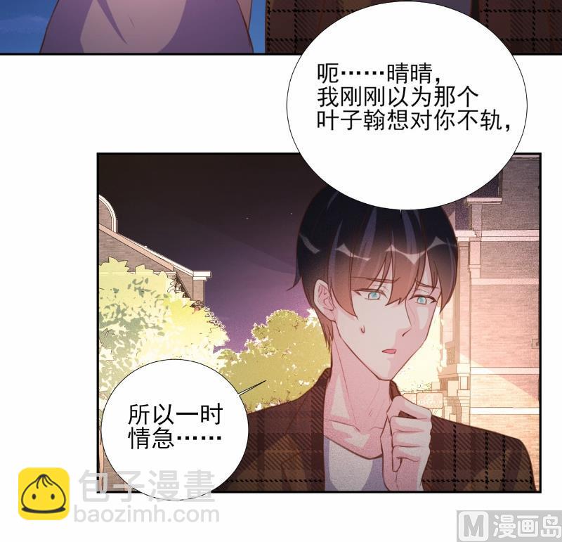 第70话-第70话