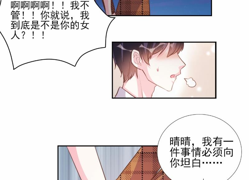 第70话-第70话