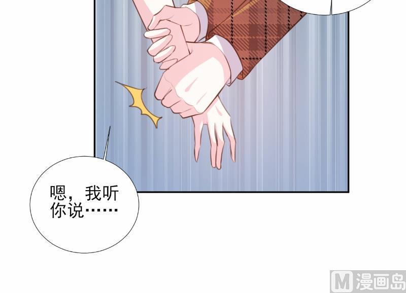 第70话-第70话