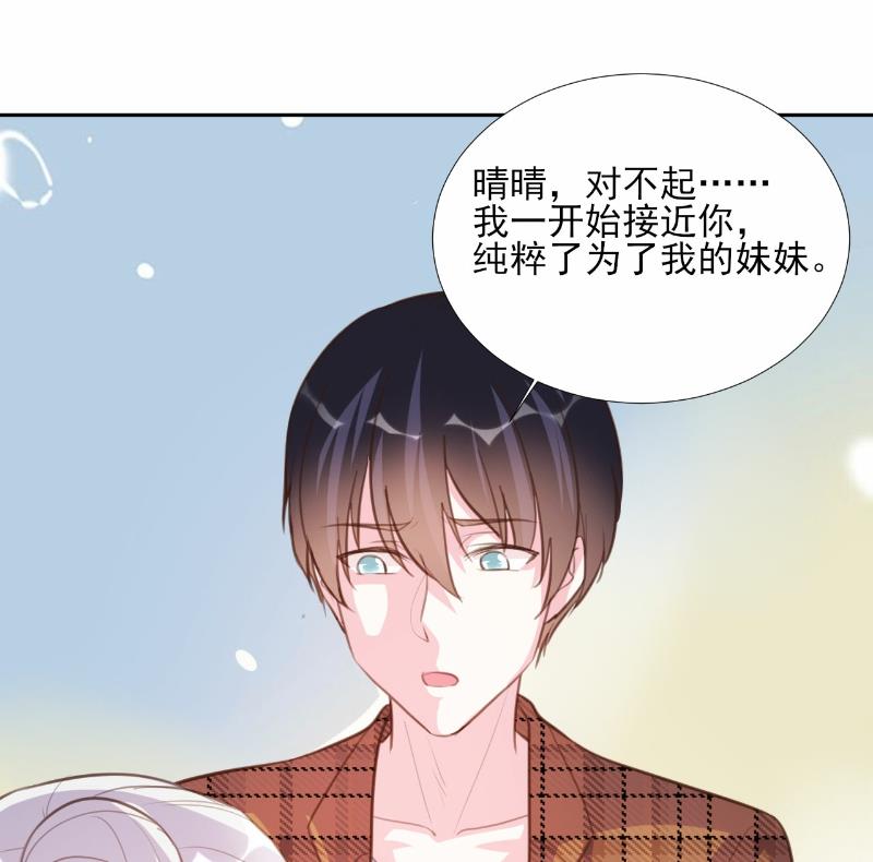 第70话-第70话