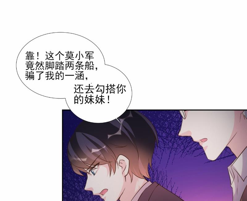 第70话-第70话